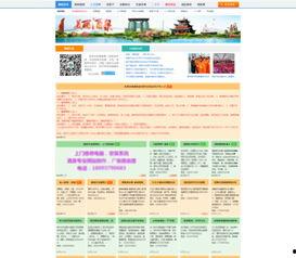 爆料美食新闻模板范文,独家爆料，带你领略美食背后的故事  第3张